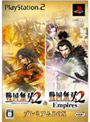 戦国無双2&戦国無双2 EmpiresプレミアムBOX