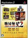 戦国無双2猛将伝TREASURE BOX