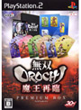 無双OROCHI 魔王再臨プレミアムBOX