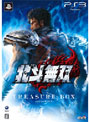 北斗無双 TREASURE BOX