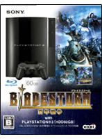 BLADESTROMɴǯ���� with PLAYSTATION3 ��HDD 60GB��