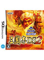KOEI The Best ��Ԣ��DS2