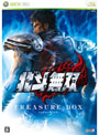 北斗無双 TREASURE BOX