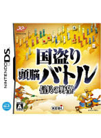 �����蓪�]�o�g�� �M���̖�](DS)