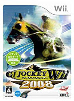 ジーワン ジョッキーWii 2008