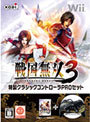 戦国無双3 特製クラシックコントローラーPROセット