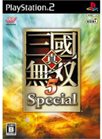 真・三國無双5 Special