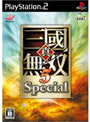 真・三國無双5 Special