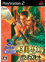 �O���u11 with �p���[�A�b�v�L�b�g(KOEI The Best)(PS2)