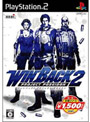 コーエー定番シリーズ WINBACK2 Project Poseidon
