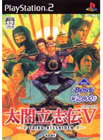 ���}���u�`5(KOEI The BEST)