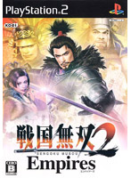 戦国無双2 Empires