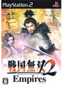 戦国無双2 Empires