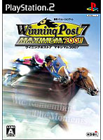 Winning Post 7 MAXIMUM2007(PS2)