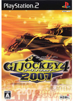 ジーワンジョッキー4 2007(PS2)