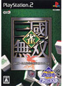 KOEI The Best 雀・三國無双