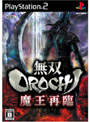 無双OROCHI 魔王再臨
