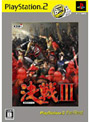  決戦IIIPlaystaition2 the Best（価格改訂版）でDMMアフィリエイトツール