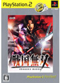 戦国無双PlayStation 2 the Best(価格改定版)