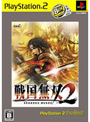 PS2 the Best 戦国無双2