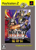 PS2 The Best 戦国無双猛将伝(価格改定版)