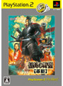 信長の野望 革新 PlayStation2 the Best