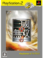 【クリックで詳細表示】PS2 the Best 真・三國無双 4 価格改定版