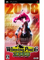 WinningPost6 2008