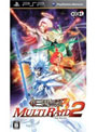真・三國無双 MULTI RAID2