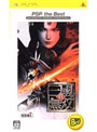 PSP the Best 真・三國無双