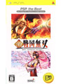 激・戦国無双’PSP’ the Best