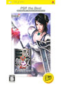 真・三國無双 2nd Evolution PSP the best