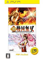 激・戦国無双 PSP the Best (価格改定版)