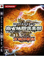 �����i����y�� �S���ΐ�� (PS3)