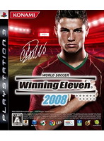 ワールドサッカー ウイニングイレブン 2008(PS3)