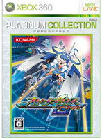 【クリックでお店のこの商品のページへ】オトメディウスG(ゴージャス！) Xbox 360 プラチナコレクション