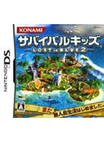���Х��Х륭�å� Lost in Blue 2 ���ʥߡ������٥���