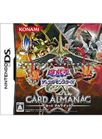 遊戯王デュエルモンスターズGX カードアルマナック