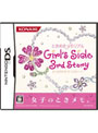 ときめきメモリアルGirl’s Side 3rd Story