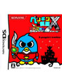  ペンギンの問題X 天空の7戦士でDMMアフィリエイトツール