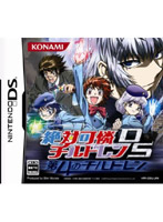 絶対可憐チルドレンDS 第4のチルドレン