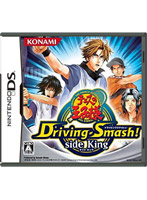 �ƥ˥��β�����Driving Smash�� side King
