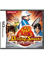 テニスの王子様 Driving Smash! Side Genius
