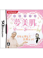 佐伯チズ式 夢美肌 〜Dream Skincare〜