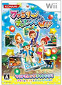 ファミリーチャレンジWii マット同梱版