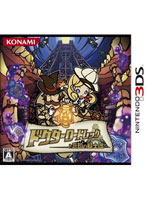 【クリックでお店のこの商品のページへ】ドクターロートレックと忘却の騎士団