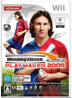 Winning Eleven PLAY MAKER 2009 �ʥ����˥󥰥���֥� �ץ졼�᡼������