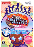Dance Dance Revolution HOTTEST PARTY