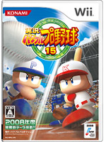 実況パワフルプロ野球15