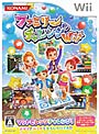 ファミリーチャレンジWii